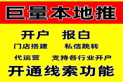 信息流广告的个性化投放策略及效果评估案例